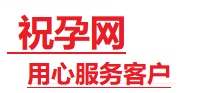 兴仁捐卵试管助孕机构-代媽网
